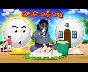 Dream Book Stories - Telugu