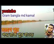 Gram Bangla