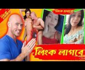 Bangla Roast Video
