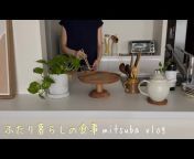 mitsuba vlog夫婦と犬の暮らし