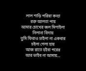 Old Bangla Song