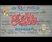 Surmila PreClass-Bangla বাংলা