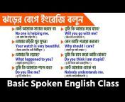 Easy Spoken English Course