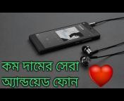 Bangla Tech