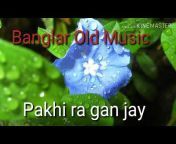 Bangla best Music