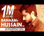 Muhammad Samie