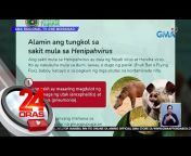 GMA Integrated News