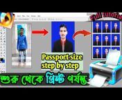 Bangla Tips Beginners