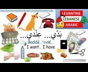 Learn Spoken Levantine Lebanese Arabic