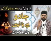 Roshni Centre: Islamic Health Channel