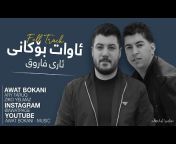 Awat Bokani - Music