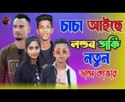 Sylhet Dance Media