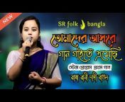 SR folk Bangla