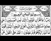 AK Quran Recitation