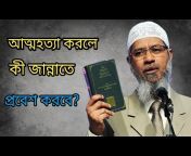 Alhadis Quran SunnahnRoad