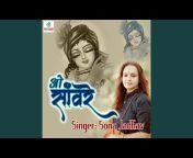 Sona Jadhav - Topic