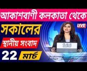 Indian Bangla News Today