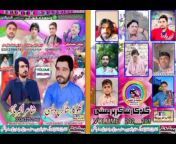 Balochi Videos Official