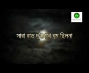 MH Bangla tv