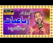 Star Studio kassowal Islamic Channel