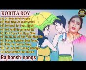 Rajbonshi songs