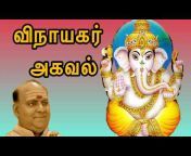 Tamil devotional songs
