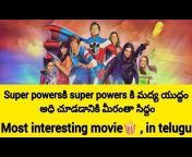 Movie Scenes ( Telugu)