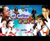 bhojpuri vs Bollywood song