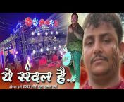 Komal Art Benjo Dhumal Musical
