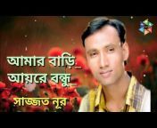 Kp bangla tv