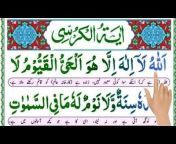 Quran Ricitation
