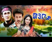 Kalapara Multimedia BD