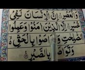 Read Quran Easily
