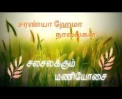 Saranya Hema Tamil Novels