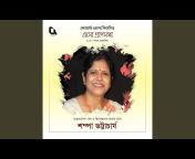 Sampa Bhattacharya - Topic