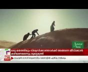 Kerala Vision News 24x7