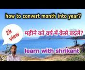 Maths Guru Shrikant