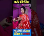 New Bangla music song dance comedy sorht vidio
