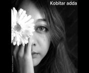 Kobitar Adda ( কবিতার আড্ডা)