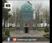 Mohammadi Tape Bank
