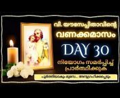 Malayalam Christian Videos