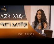 RiseUp Ethiopia