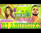 DJ Sachin Babu Bassking