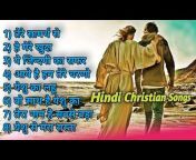 JESUS LOVES INDIA