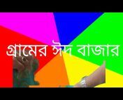 Things Entire-Bangla