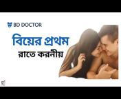 BD Doctor Official