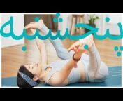 Samin Yoga