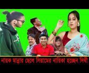 Sign up Bangla