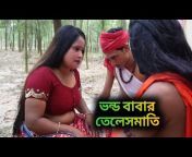Varat Bangla