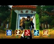 Shinobi Story - A Ninja MMO